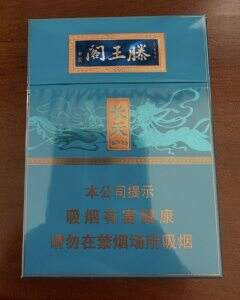 金圣(滕王阁长天)