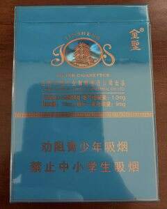 金圣(滕王阁长天)