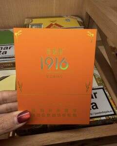 黄鹤楼(雪之梦10号)