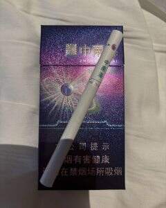 中南海(蓝莓薄荷爆珠)