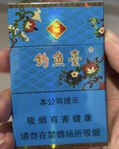 玉溪(84mm细支钓鱼台)