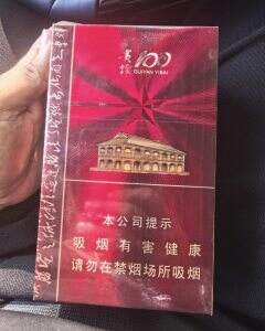 贵烟(100)