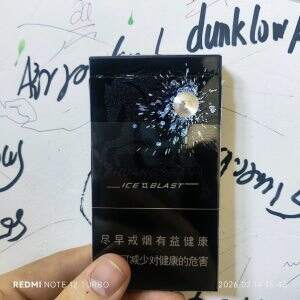 黄山(黑马细支)