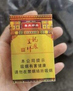 龙凤呈祥(喜庆珍品)