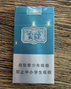 云烟(醇萃细支)