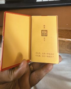 双喜(金国喜细支)