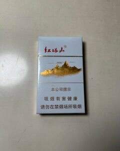 红塔山(细支传奇)