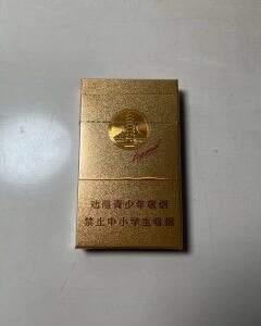 红塔山(细支传奇)