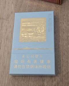 黄山(天高云淡细支)