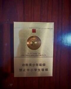 金圣(智圣出山金中支)