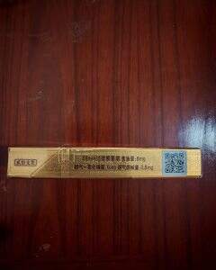 金圣(智圣出山金中支)