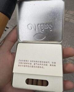 长城(迷你香草)