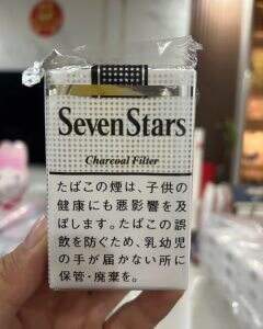 七星(软14mg日税版)