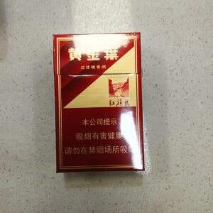 黄金叶(硬红旗渠)