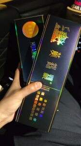 黄鹤楼(软珍品)