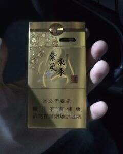 紫气东来(汾清香新版)