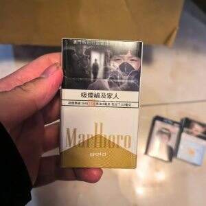 万宝路(硬白金澳门含税版)