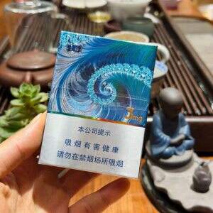 云烟(数字孔雀3mg)