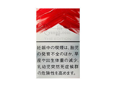 Marlboro(Limited Edition)相册