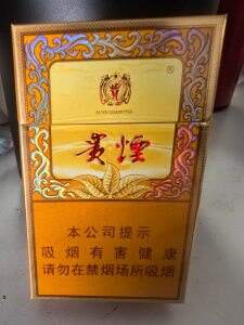 贵烟(硬小国酒香)