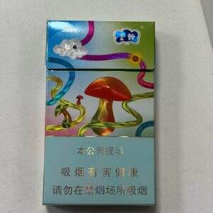 云烟(灵感蘑菇)