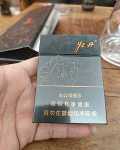 牡丹(玄华双中)
