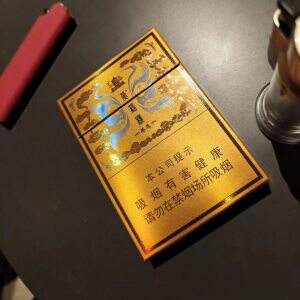 黄鹤楼(硬感恩中支)