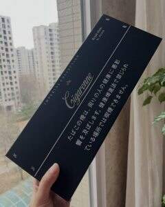 卡比龙(黑细支日税版)