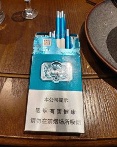 云烟(醇萃细支)