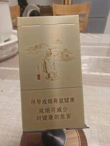 泰山(儒风细支)