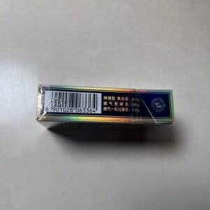 白沙(硬新精品二代)