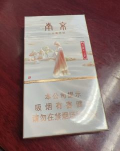 南京(十二钗钰钗)