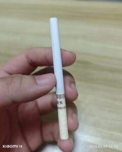 黄金叶(乐途中支)