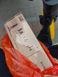 红塔山(硬经典100)