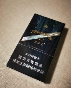 芙蓉王(硬闪带细支)