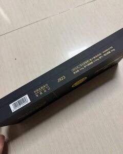 芙蓉王(锦绣世纪黑3mg)