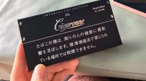 卡比龙(黑细支日税版)