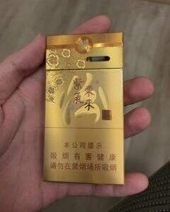 紫气东来(汾清香新版)