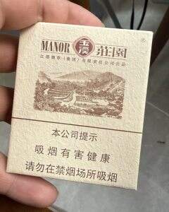 玉溪(硬庄园16支)