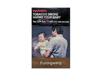 芙蓉王(新加坡专供)