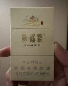 黄鹤楼(峡谷情细支)