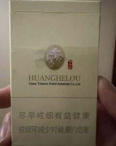 黄鹤楼(峡谷情细支)