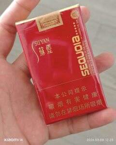 苏烟(五星红杉树)