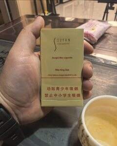 苏烟(大苏细支出口版)