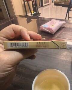 苏烟(大苏细支出口版)