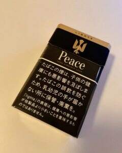 和平(特醇硬日版)