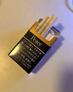 和平(特醇硬日版)