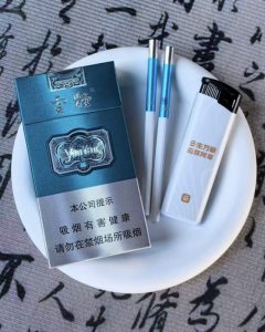 云烟(醇萃细支)