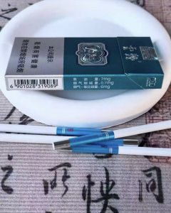 云烟(醇萃细支)