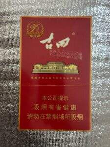 七匹狼(古田金中支)